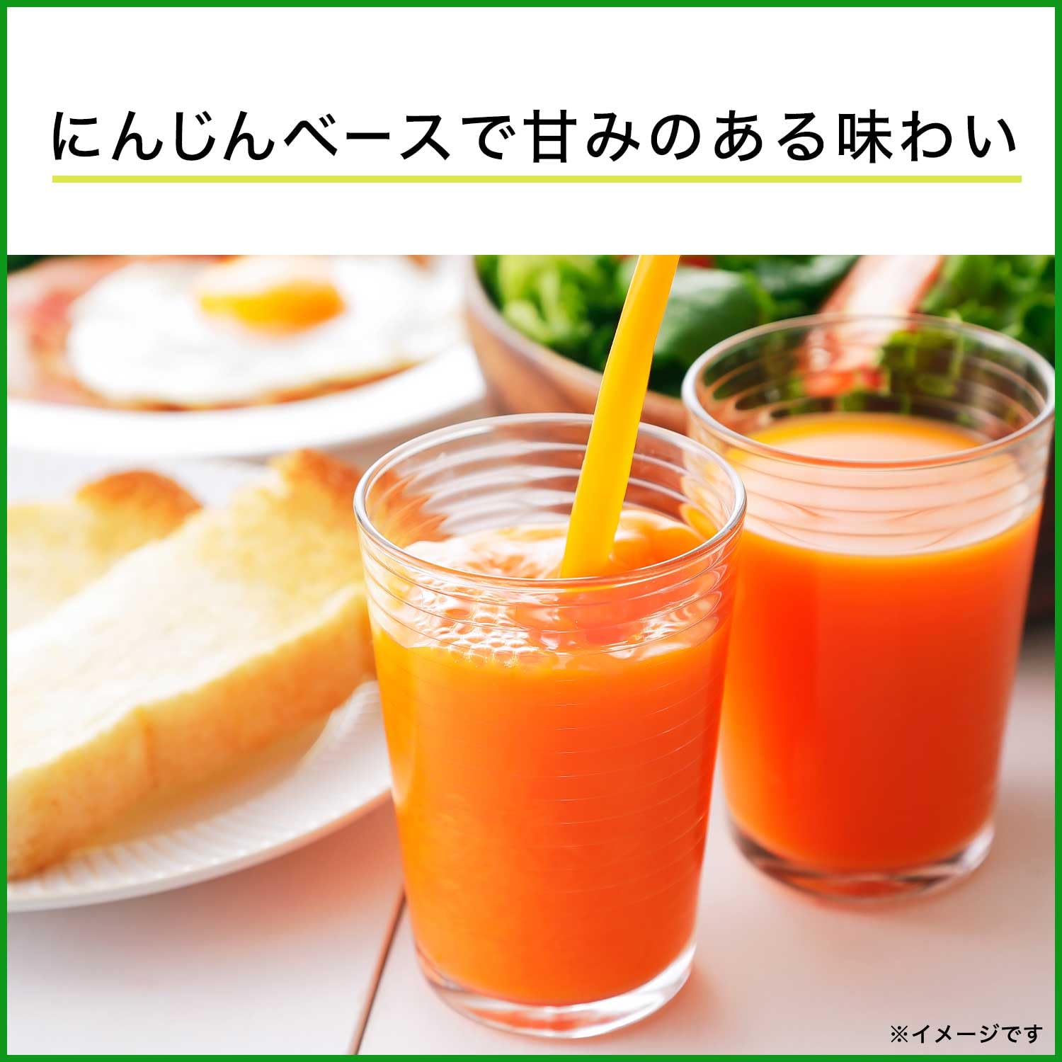 Amazon.co.jp限定】伊藤園 1日分の野菜 30日分 BOX 紙パック